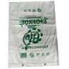 (70458) BOLSA BLOC 30X40CM COMPOSTABLE 12 MICRAS PAQUETE 200 UD