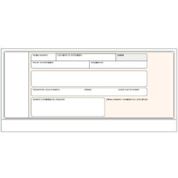 (T-19) TALONARIO RECIBOS NORMALIZADOS BANCO SIN COPIA