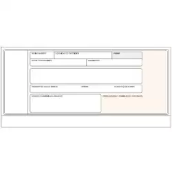 (T-19) TALONARIO RECIBOS NORMALIZADOS BANCO SIN COPIA